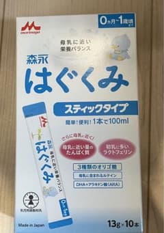 はぐぐみスティックのサムネイル