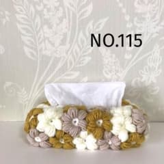 115.モリーの花のティッシュボックスカバーのサムネイル