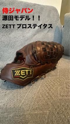 豚*y様 ZETT プロステイタスオーダー　硬式用 源田モデル 即戦力グローブ 豚*y様 ZETT プロステイタスオーダー 硬式用 源田モデル 即戦力