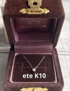 ete ネックレス ダイヤモンド 10k 購入証明書 箱 ショップ袋付き ⋆*ete 1粒ダイヤネックレスk10⋆* - メルカリ