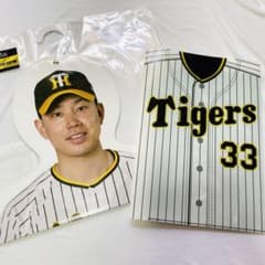 【早い者勝ち】糸原健斗 ハンガー＆クリアファイルのサムネイル