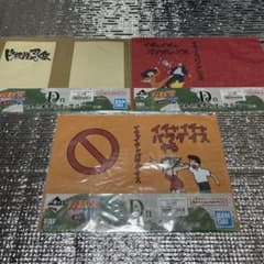 이치 반 쿠지 NARUTO D 상 북 커버 3 점 세트