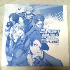 恋は校則に縛られない！ドラマCD シルフスペシャル盤「夏とパフェと理事長と」のサムネイル
