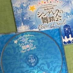 森乃夜双様専用のサムネイル