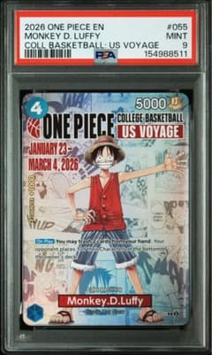 バスケルフィ ONE PIECE モンキー D ルフィPSA9 バスケルフィ ONE PIECE モンキー D ルフィPSA9 - メルカリ