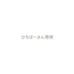 専用のサムネイル