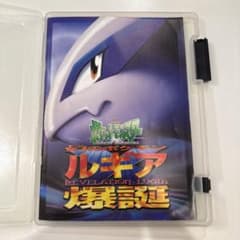ポケカ ルギア爆誕 古代 ミュウ Nintedo エラー版 - メルカリ