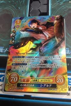 ファイアーエムブレム サイファ シグルド　SRのサムネイル