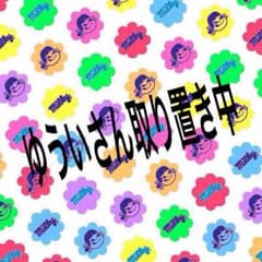 WORLD WIDE LOVEのジャケットのサムネイル