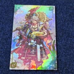 伊勢新九郎 6242 ※初期掠れ(絆)英傑大戦 - メルカリ