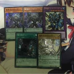竜剣士&竜魔王カードパーツ 遊戯王のサムネイル