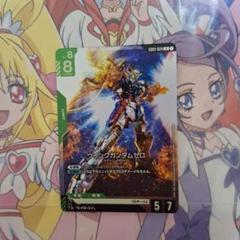 ガンダムカードゲーム 緑 ウイングガンダムゼロ LR GD01 - メルカリ