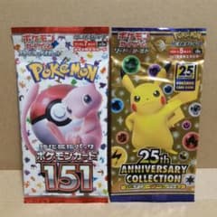ポケモン151 25thアニバーサリーコレクション未開封2パックセット