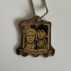 進撃の巨人 プレート キーホルダー ライナー&ベルトルト