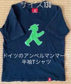 ドイツ・ベルリンのアンペルマンマーク半袖Tシャツのサムネイル