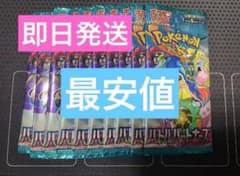 バトルパートナーズ10パックのサムネイル