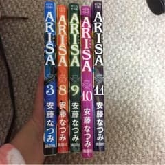 ARISA〜アリサ〜のサムネイル