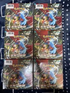 未開封BOXシュリンク付】 スカーレット&バイオレット 古代の咆哮 6box