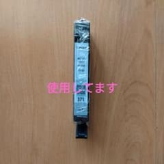 Canon 純正インク 371 GYのサムネイル