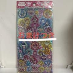 ヒーリングっどプリキュア ポリュームたっぷりシール おまけぬりえ付きのサムネイル