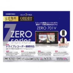 レーダー探知機 コムテック COMTEC ZERO 701Vのサムネイル
