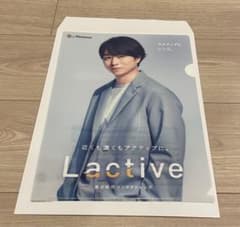 櫻井翔　クリアファイル　ラクティブ　未使用のサムネイル