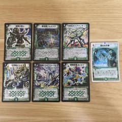 デュエルマスターズ 旧枠 自然文明 ベリーレア/スーパーレア まとめ