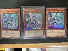 おまけ付き　遊戯王　深淵の青眼龍　25thレアのサムネイル