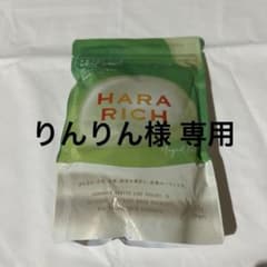 【専用ページ】ハラリッチ HARARICH 栄養スムージー ヨーグルト風味のサムネイル