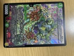 バラギアラ〈ヴェロキボアロ，Starのサムネイル