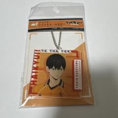 ハイキュー!! 影山飛雄 アクリルキーホルダーのサムネイル