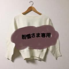 袖ボリュームニットプルオーバーのサムネイル