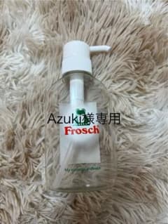 Azuki様専用ページのサムネイル