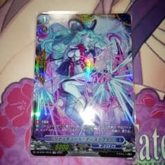 リディキュール・ディスラプター FR - メルカリ