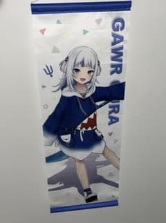 がうるぐら タペストリーのサムネイル