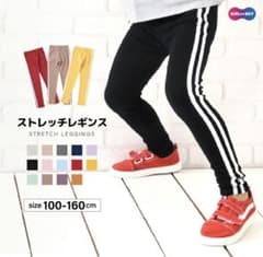 男女兼用ストレッチパンツ　ズボン100のサムネイル