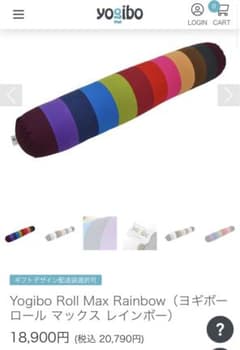Yogibo ヨギボー ロール マックス レインボーのサムネイル
