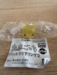 たまごっち ぷくっとクリアリング2のサムネイル
