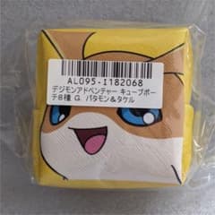 [新品未開封]デジモンアドベンチャー　パタモン　タケル　キューブポーチのサムネイル