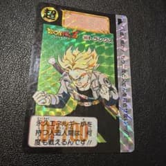 当時物 ドラゴンボールZ カードダス No.380 トランクス - メルカリ