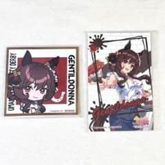 ウマ娘 ジェンティルドンナ 特典カード2種のサムネイル