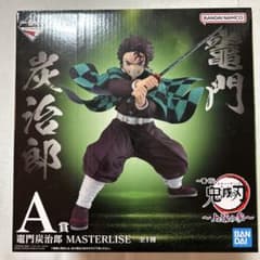 귀멸의 칼날 이치 반 쿠지 A상 슌몬 탄지로 상현의 참 MASTERLISE