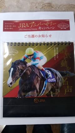 JRA Anniversary2024年度カレンダー☆その他のサムネイル