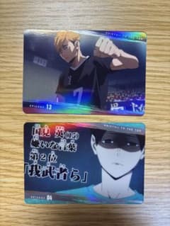 【バラ売り可】ハイキュー!! カード 宮侑 国見英のサムネイル