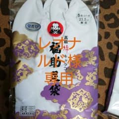 レオナルド様専用のサムネイル