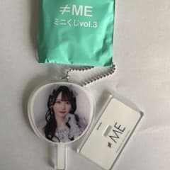 ≠ME ノイミー　ミニくじ vol.3 鈴木瞳美のサムネイル