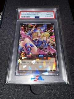 【PSA10】ブラック・マジシャン・ガール /オーバーラッシュレア 値下げ相談○のサムネイル