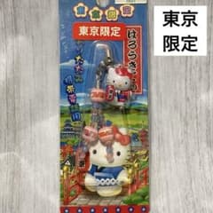 廃盤品】ご当地キティ 東京限定 だんじり 日本橋 ハローキティ キティ