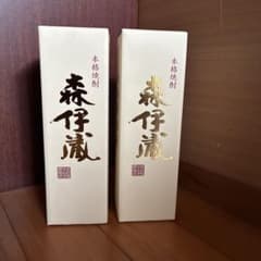 本格焼酎 森伊蔵 720ml 2本セットのサムネイル