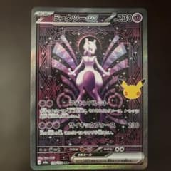 ミュウツーex SAR MEGA 拡張パック 30th CELEBRATION…のサムネイル